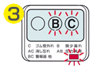 ガス漏