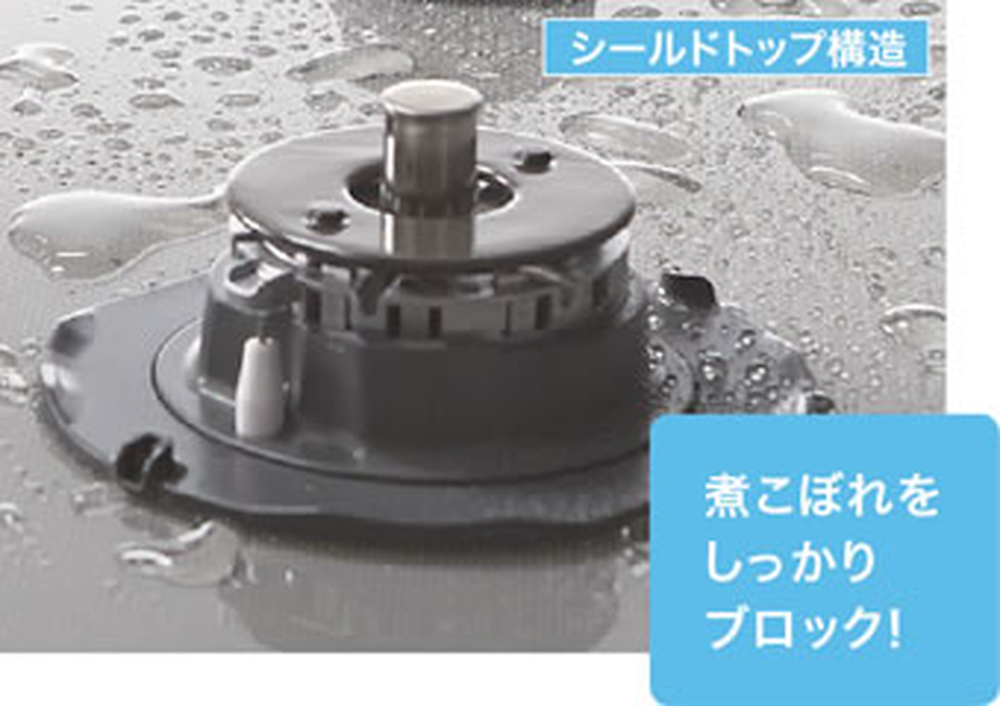 煮こぼれブロック